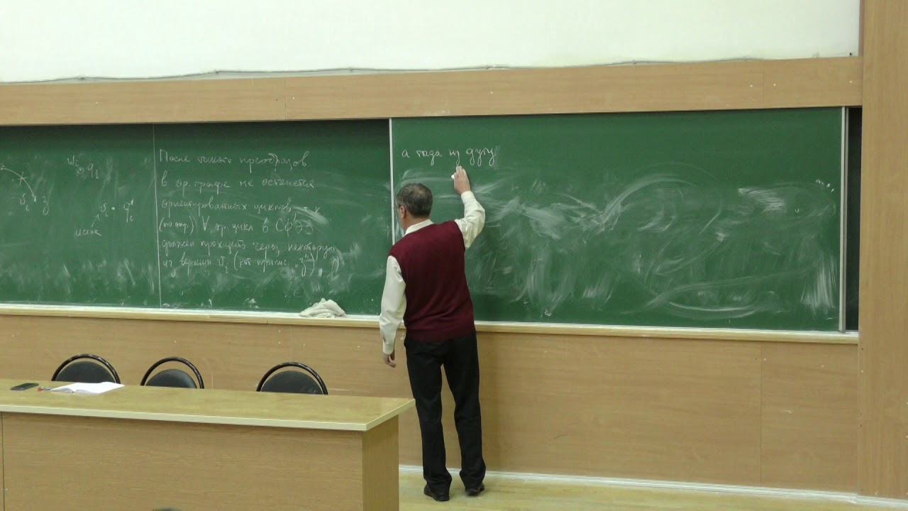 Алексеев В. Б. - Дискретная математика - 19. Автоматы. Часть 2