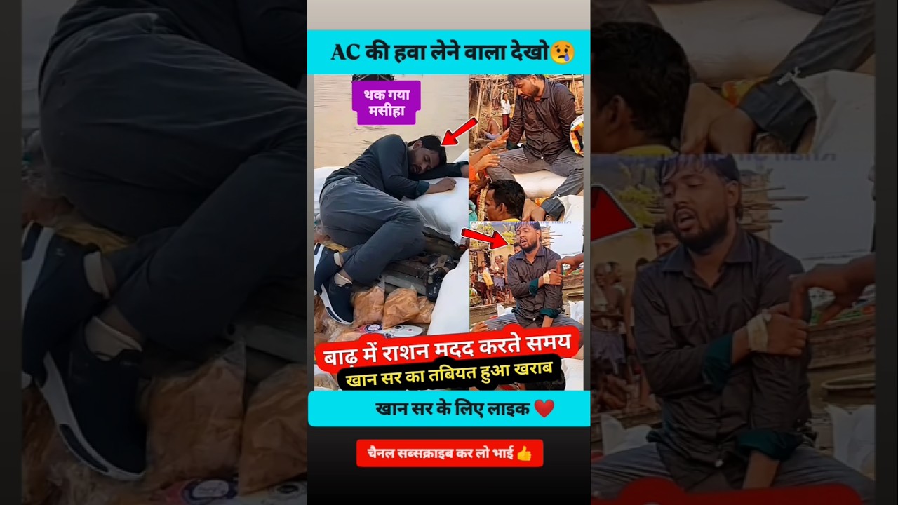 #khansirmotivation #motivation #bihar ##viralvideo #shortvideo #shorts #trending #news #daily
