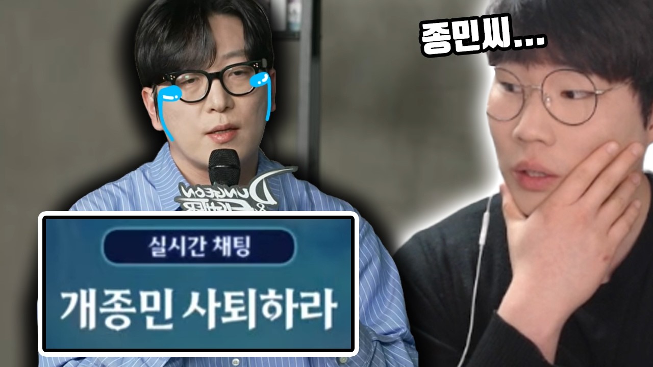 던파 라이브 역대급 대참사 🫠