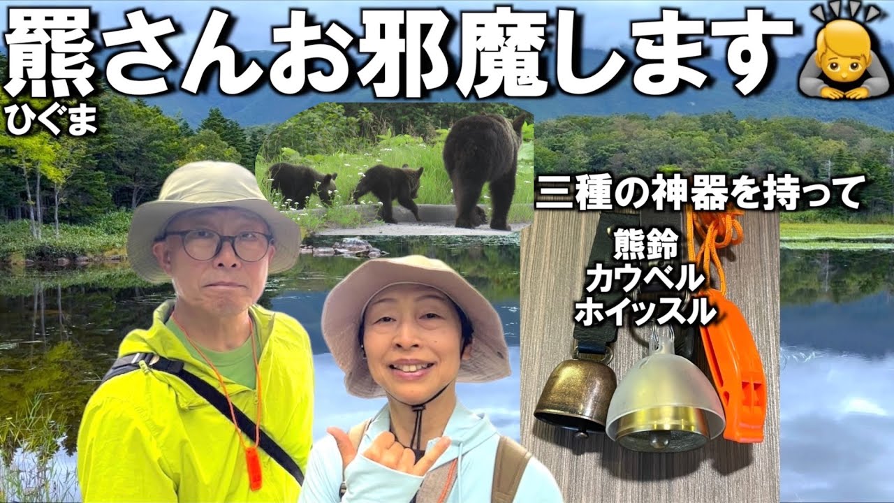 【北海道】世界有数の 