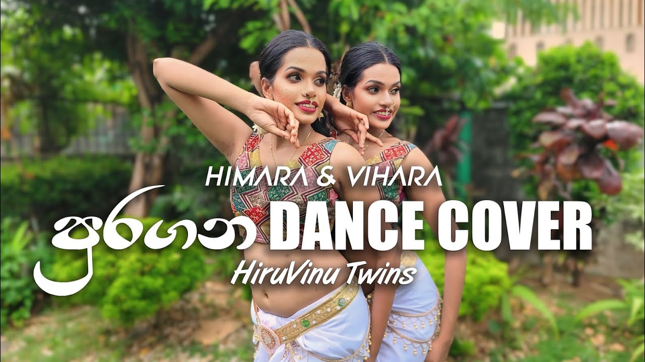 Puragana Danace Cover ( පුරගන ) Himara & Vihara Twins Sisters