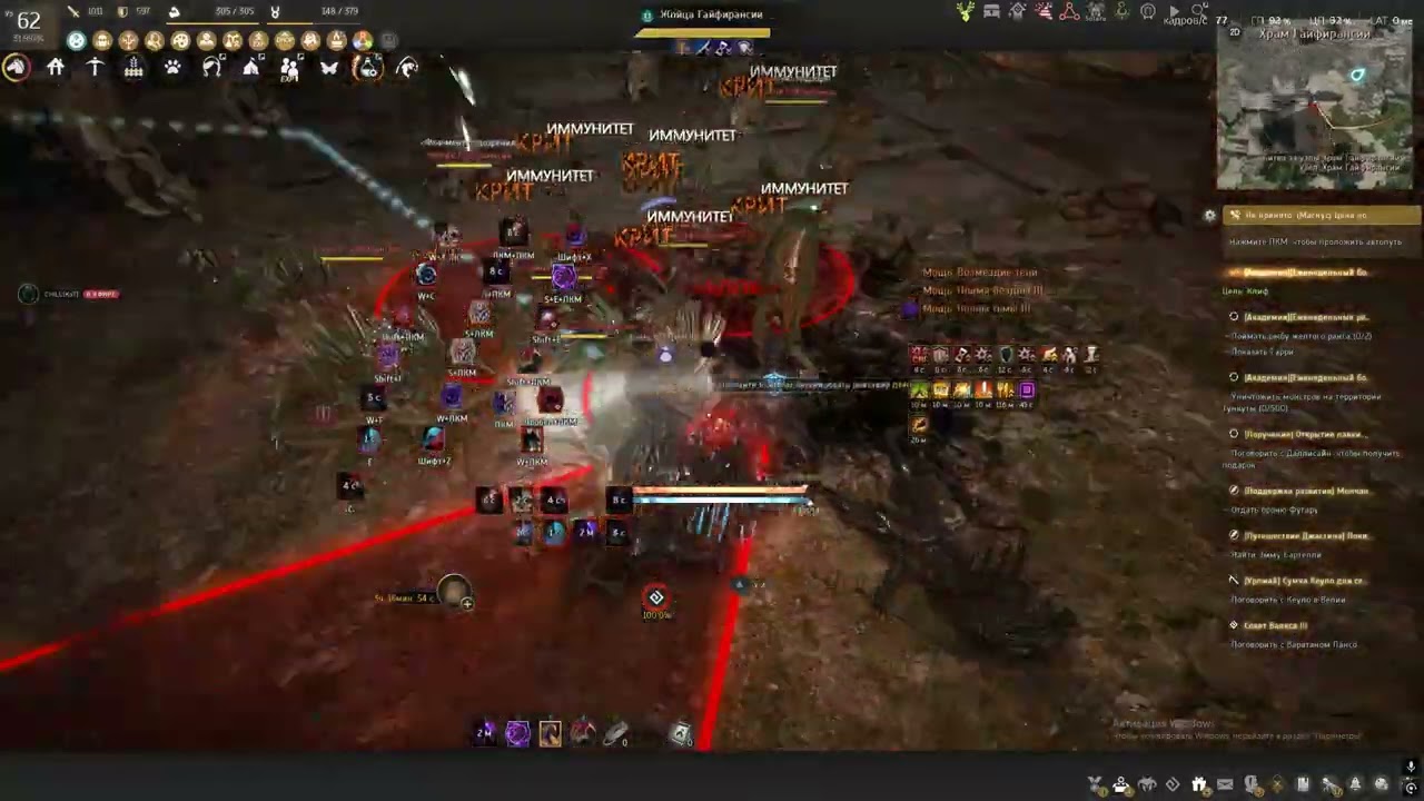 Black Desert 2026 02 10   02 15 06 01