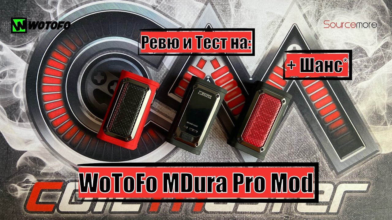 WoToFo MDura Pro Mod - Ревю и Тест на Мод + Шанс*