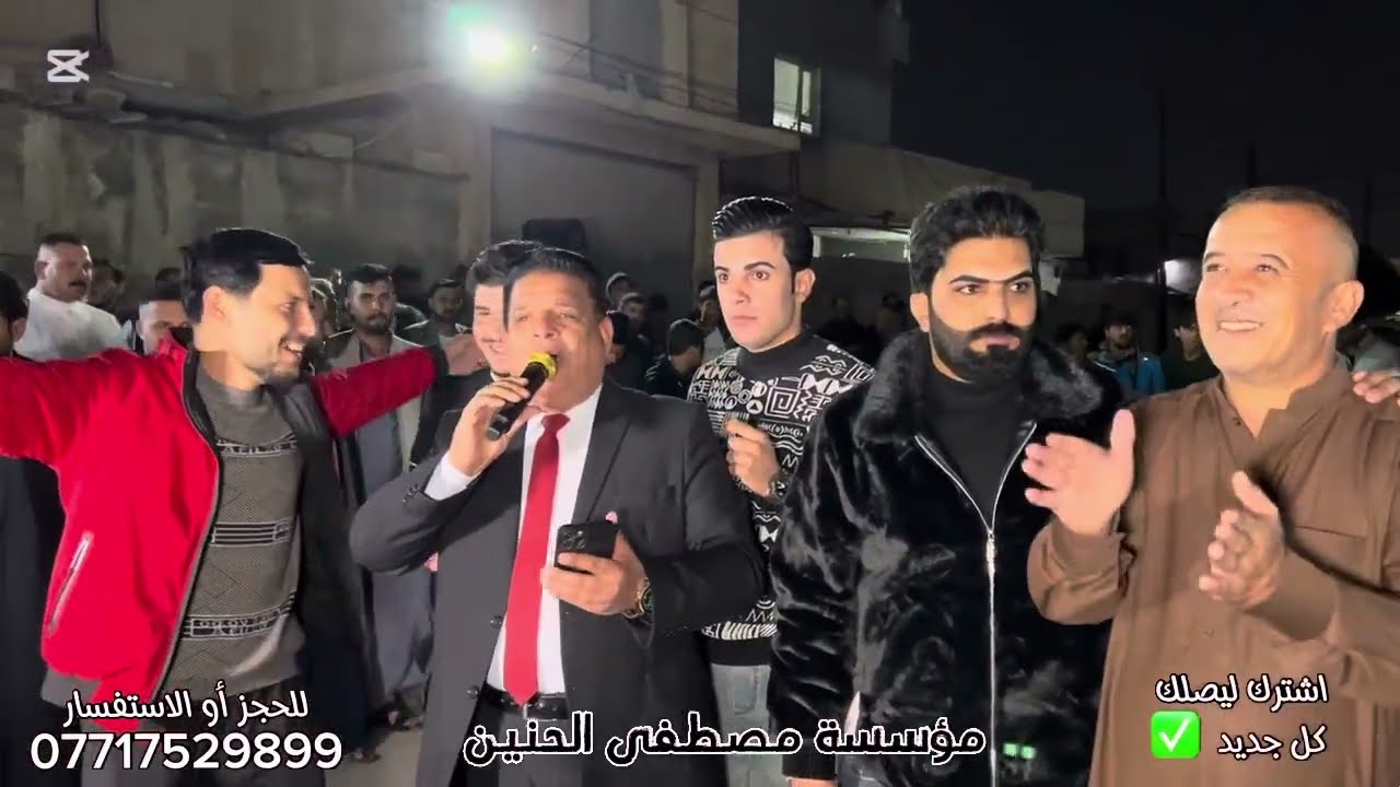 حفلات كركوك ❤️‍🔥 الفنان خليل النانه ❤️‍🔥الفنان لؤي البندر ❤️‍🔥كومن صفكن يل عجز 👌عله مايك امخليك ❣️