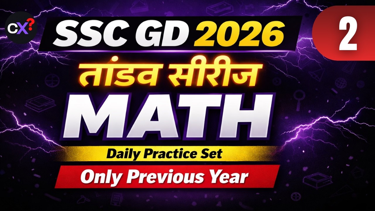 SSC GD , MTS , CHSL, UPSI, UPP ,RAILWAY ,NTPC ,GROUP D,MATH PRACTICES SET 2026#trending#VIRALVIDEOS