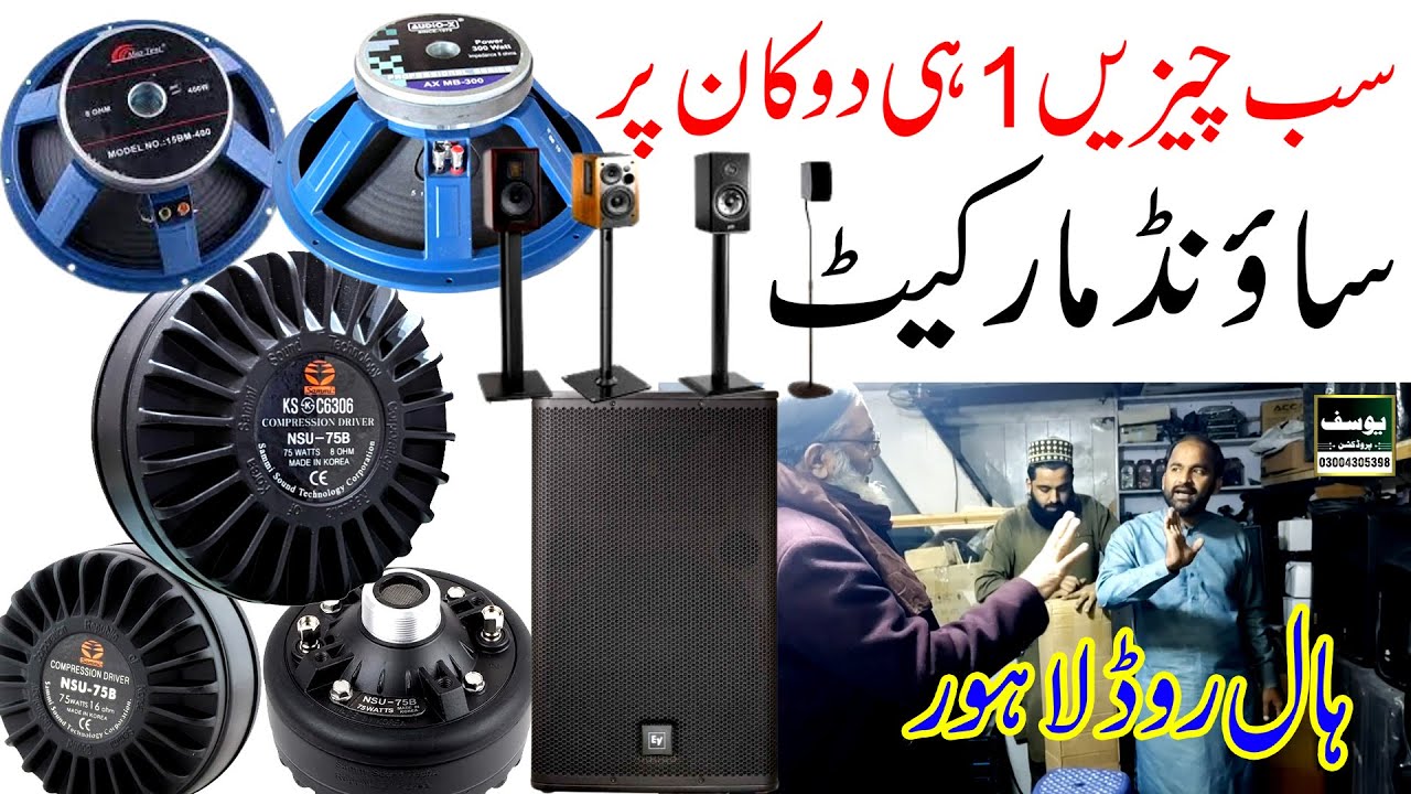 Audio Equipment at Lahore Hall Road: PRV & JBL 15-Inch Speakers, Mic Stands & More Yousaf Sound