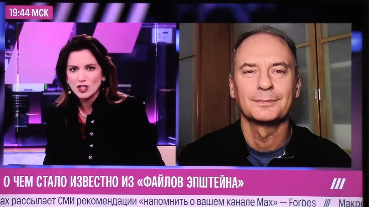 Христо Грозев в прямом эфире «Дождя». Покушение на генерала Алексеева и Файлы Эпштейна? Повременим.