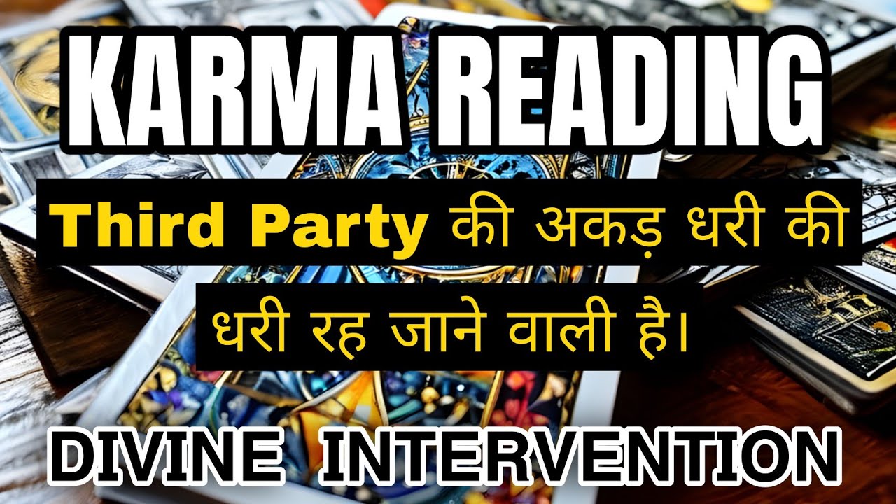 Karma Reading - Karmic Energy - Third Party Situation - Timeless Tarot - All Zodiac Signs.