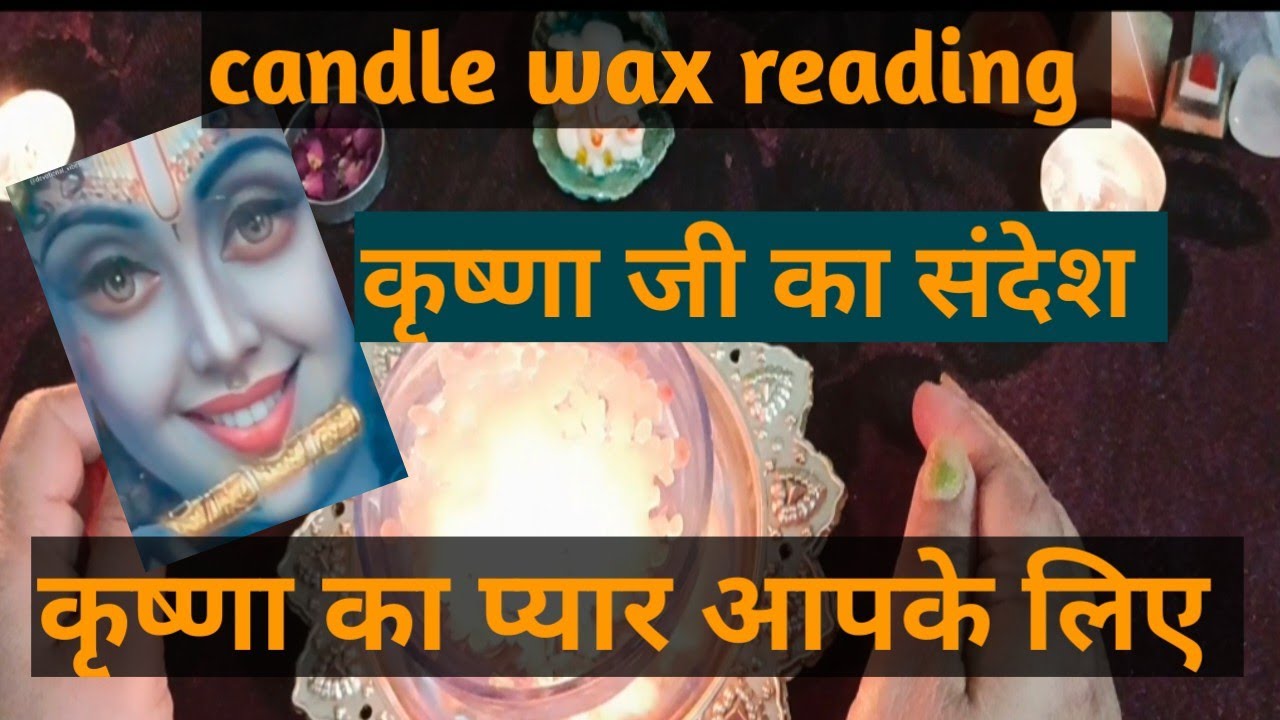 candle wax reading कृष्णा का जरूरी संदेश आपके लिए ( कितना प्रेम है आपसे )by Sarla 🥰