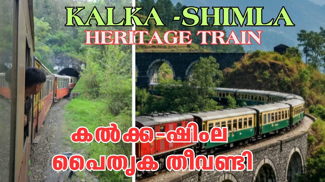 Journey Through the Clouds | Kalka–Shimla Heritage Train/ കൽക്ക ഷില പൈതൃക തീവണ്ടി/