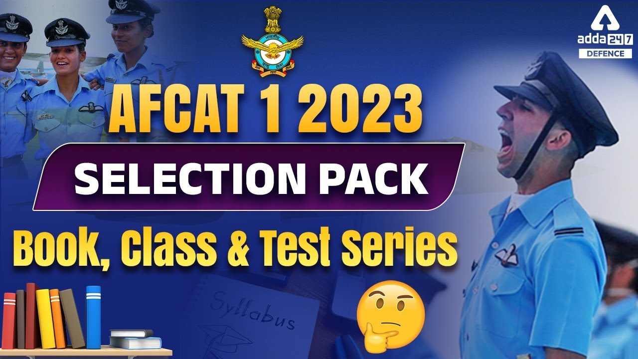 AFCAT 1 2023 | Selection Pack Book,Class & Test Series 🤔 | AFCAT Preparation 2023