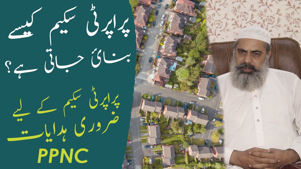 How to make Housing Society Main Elements 👌👌