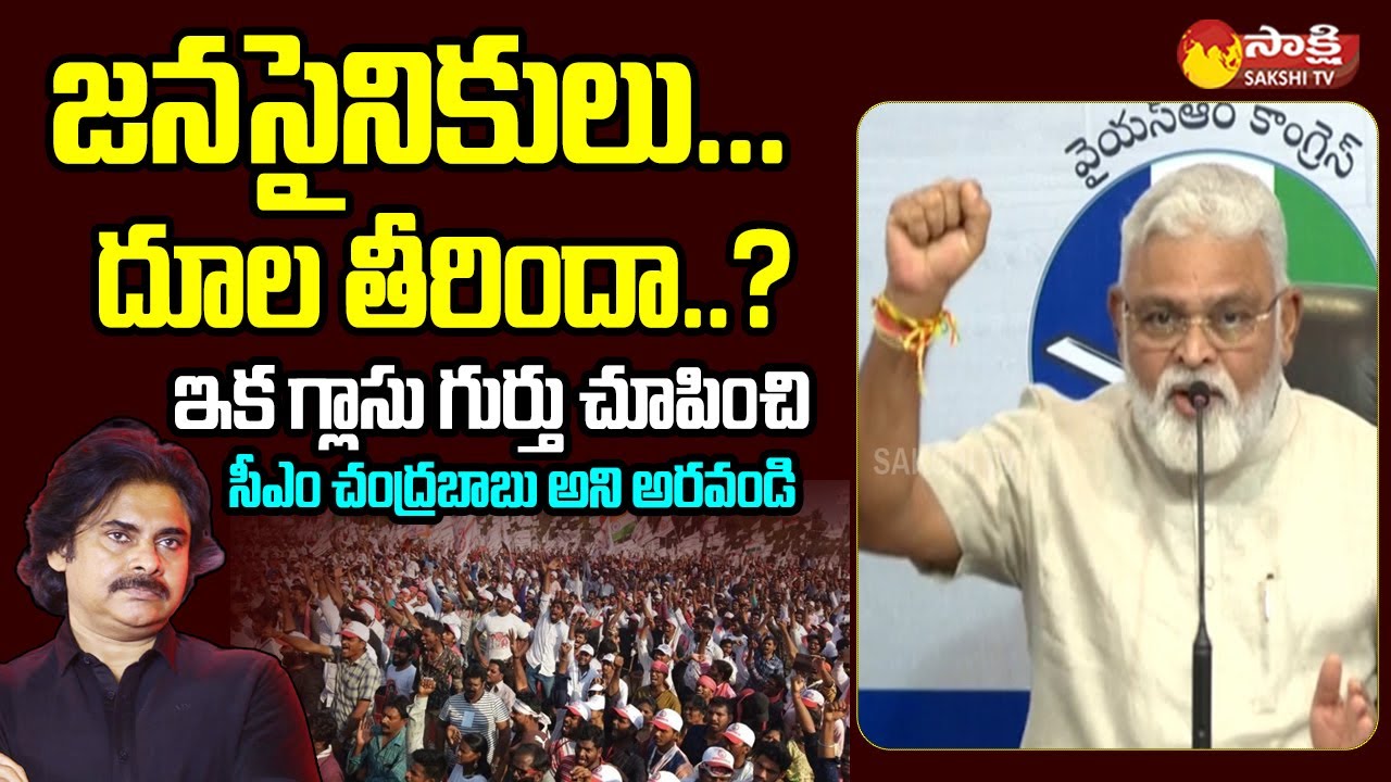 Ambati Rambabu Strong Counter to Janasena Activists and Pawan Kalyan @SakshiTVLIVE