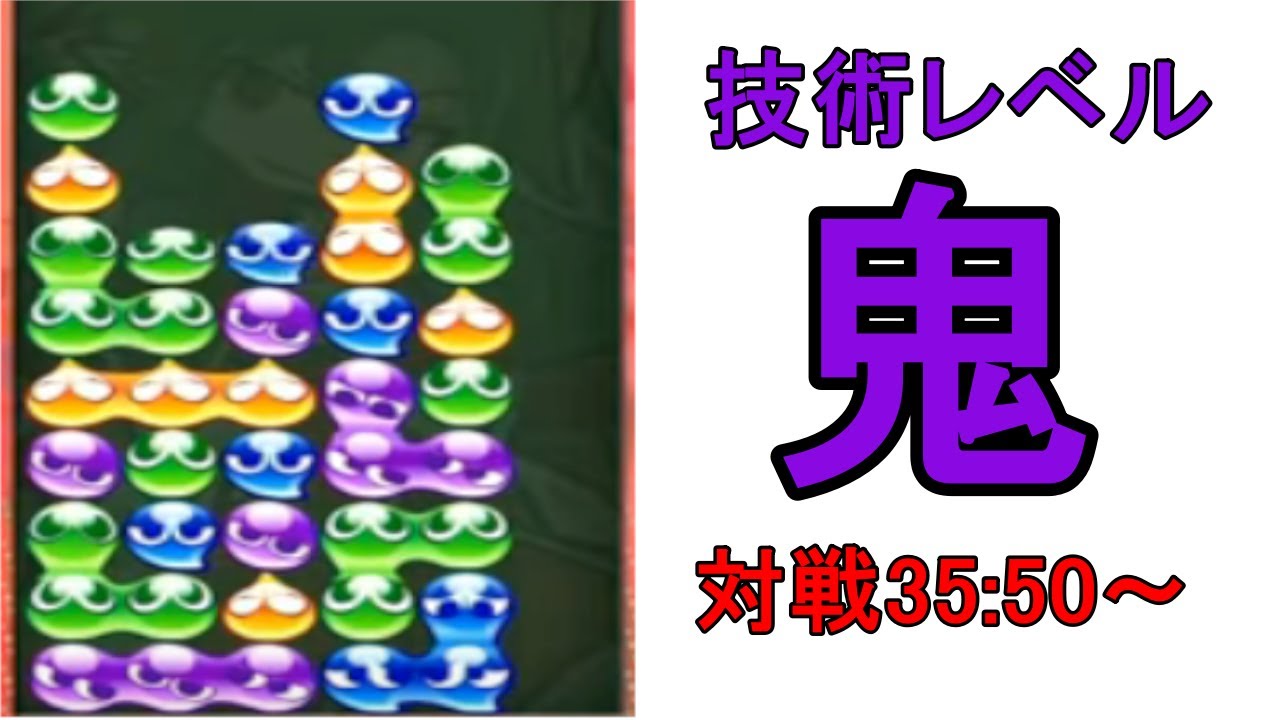 「あ」さんと10先×10回等【ぷよぷよeスポーツ生放送】