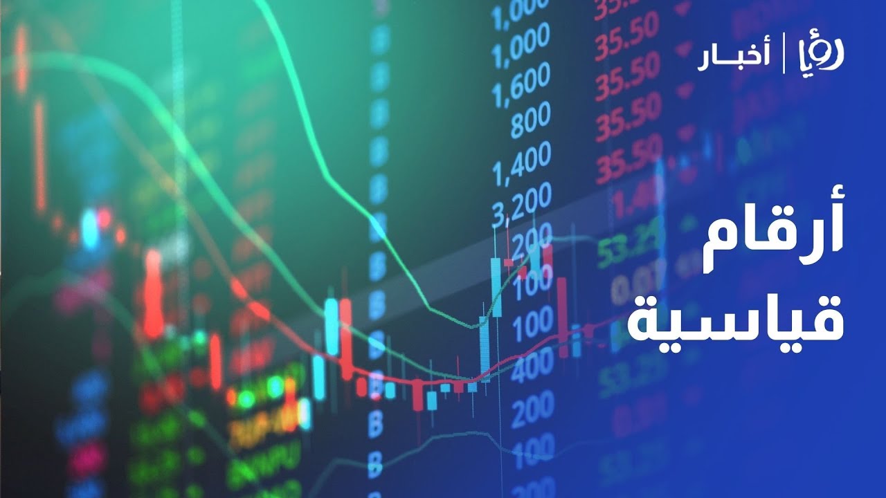 الأردن: التضخم يرتفع وبورصة عمان تعود للزخم المالي