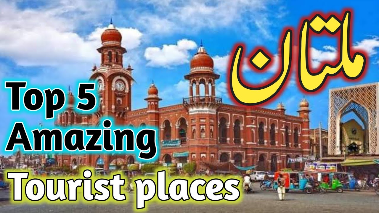 Top 5 MULTAN Tourist Places | Multan Tourism Places | Multan City | Multan Tourism