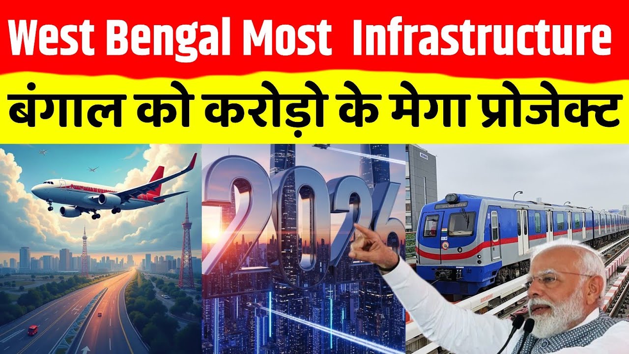 West Bengal Most Infrastructure Projects | Kolkata Metro And Kalyani Airport | Contraction 
