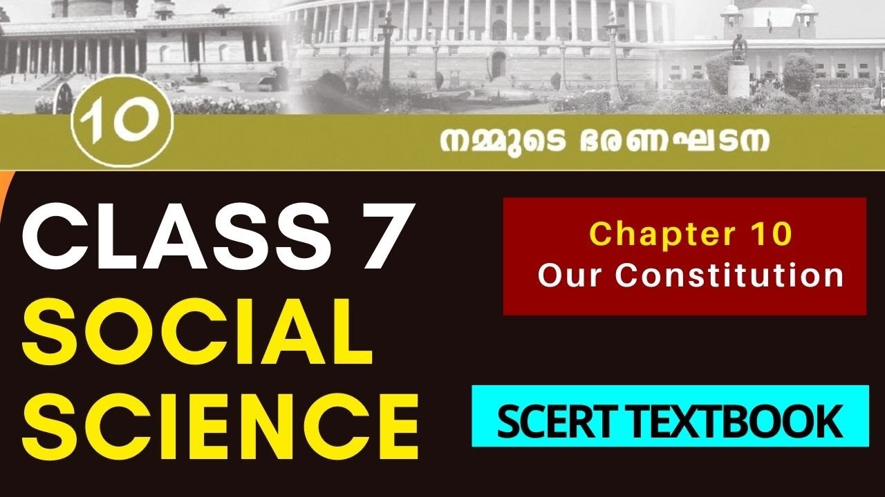 7th STD SCERT Textbook Social science| Chapter 10 | നമ്മുടെ ഭരണഘടന | Preliminary Exam | LDC | LGS