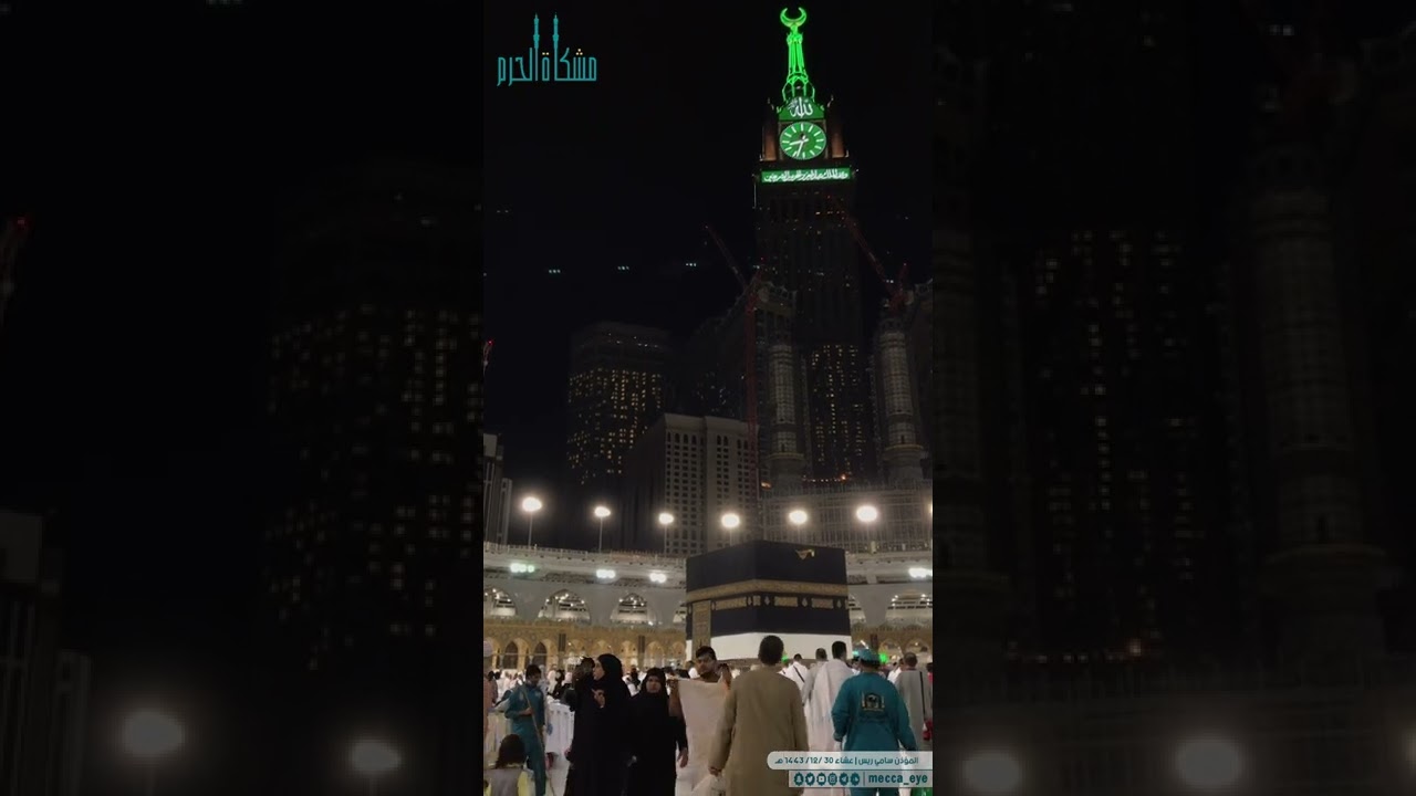 أذان و إقامة صلاة العشاء للمؤذن #سامي_ريس | يوم الجمعة ٣٠ /١٢/ ١٤٤٣ هـ
