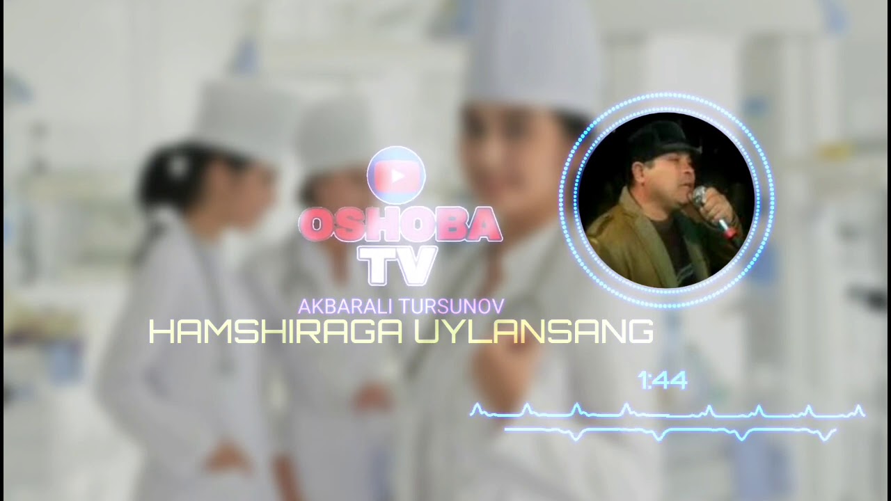 Hamshiraga uylansang 🎵🎵 Akbarali Tursunov || uzbekcha tarona