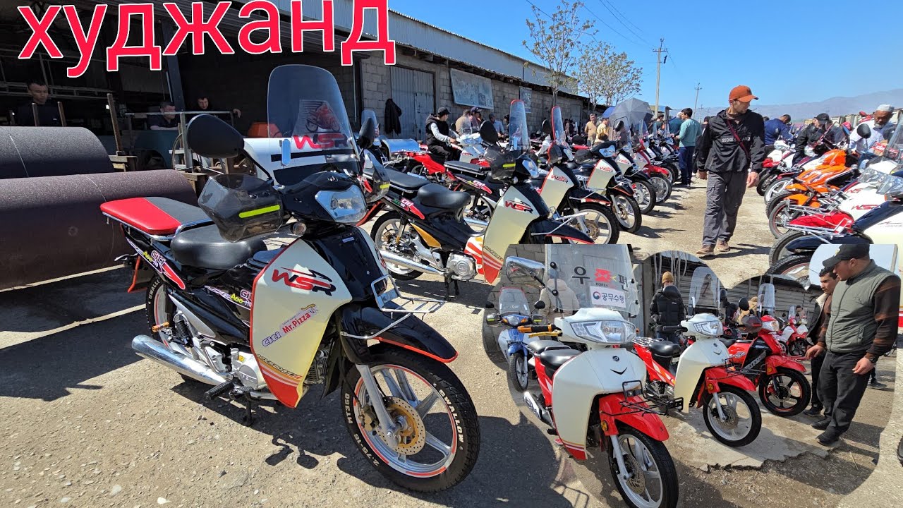 СКУТЕР БОЗОРИ ХУДЖАНД ТОЖИКИСТОН апреля 2026 Г.МОШБОЗОРИ ХУЧАНД 