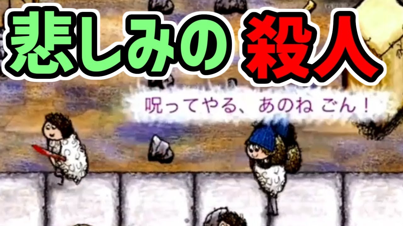 【OHOL】生まれてすぐ悲しみの殺人事件が起きてしまいました【one hour one life】
