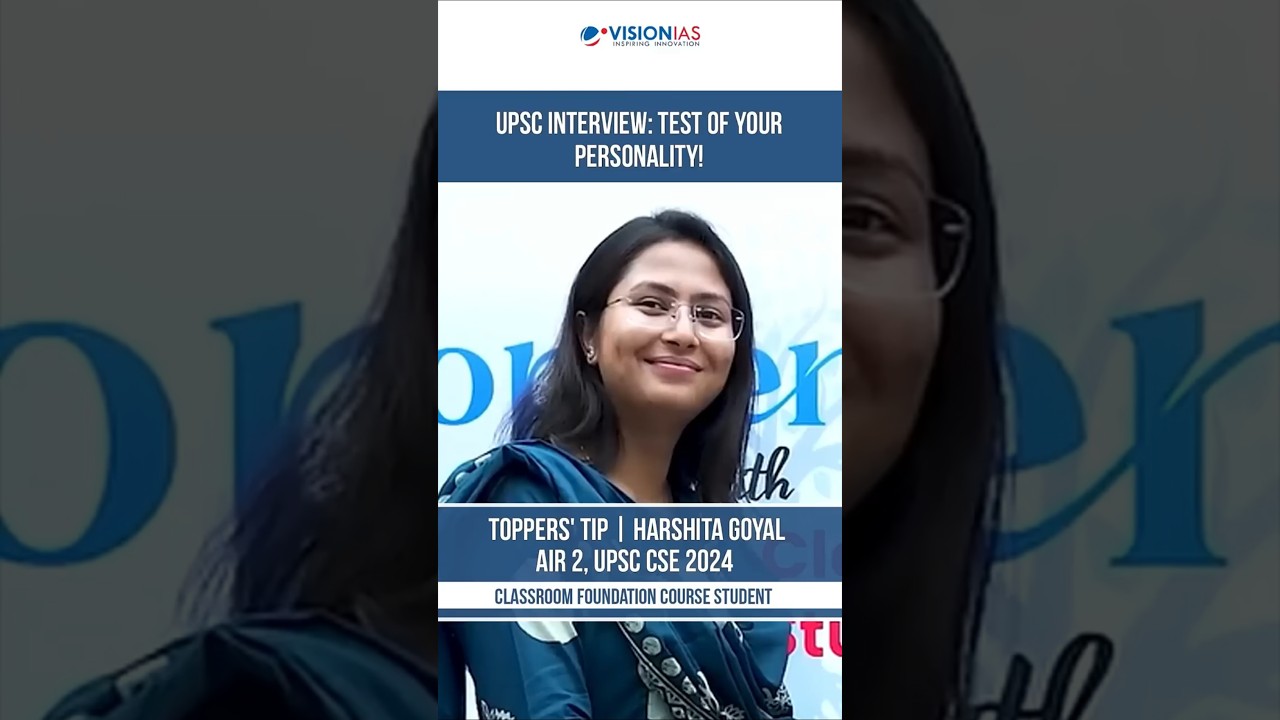 UPSC Interview: Test of Your Personality!