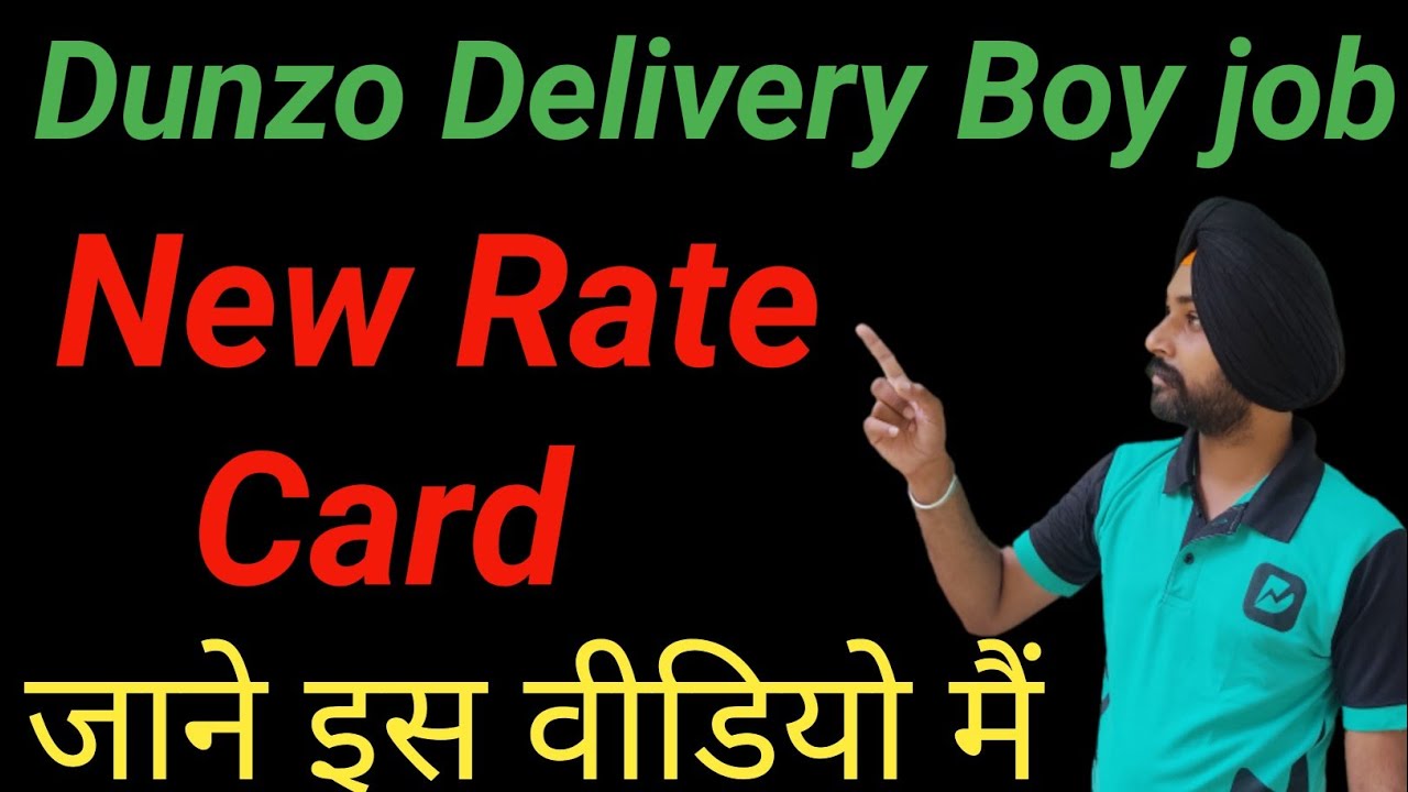 Dunzo Delivery Boy job salary || Dunzo New Rate Card || Part time Dunzo Jobs || Puni Gill vlogs ?