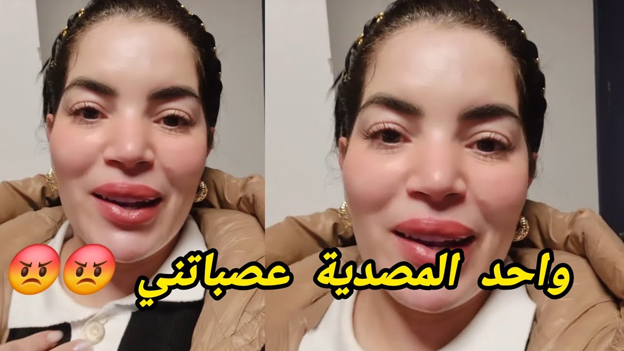 هذا هو جوابك .....😡