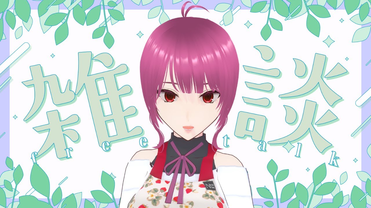 【雑談】初めてトークテーマルーレットを使ってみます♪【FreeTalk】