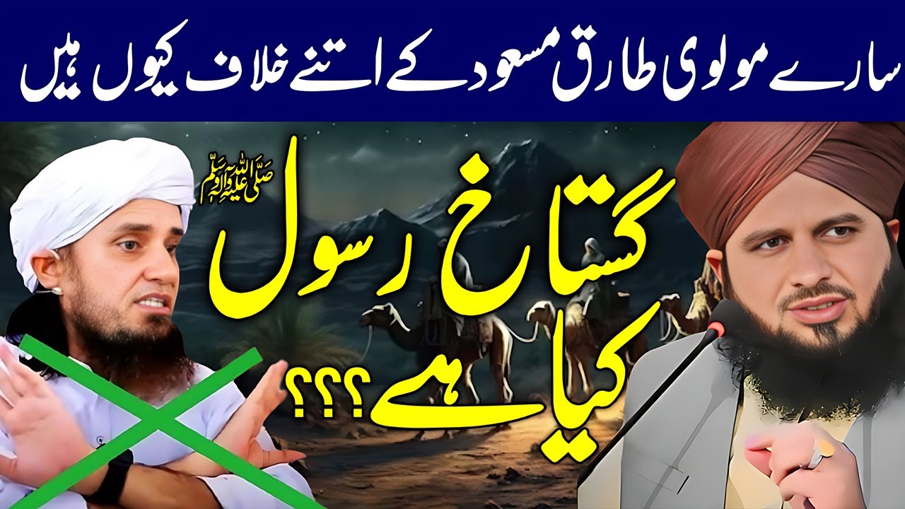 Peer Ajmal Raza Qadri || Huzoor Ki Shan New Emotional Bayan || By Pir Ajmal Raza Qadri 2024 #lahore