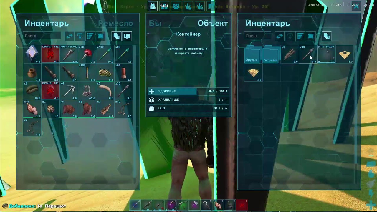 |ARK: Survival Evolved| Выживание в соло без модов. Карта Lost Island. Часть 15.