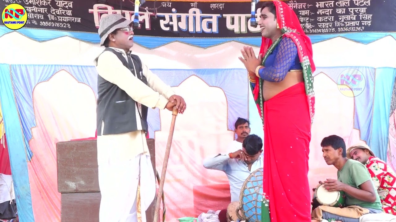 #Video_अंतिम भाग-12इज्जत की बोली रुकी पराई बहन की डोली ऊर्फ खूनी ईद और खूनी होली#Bharatlalpatelkinau