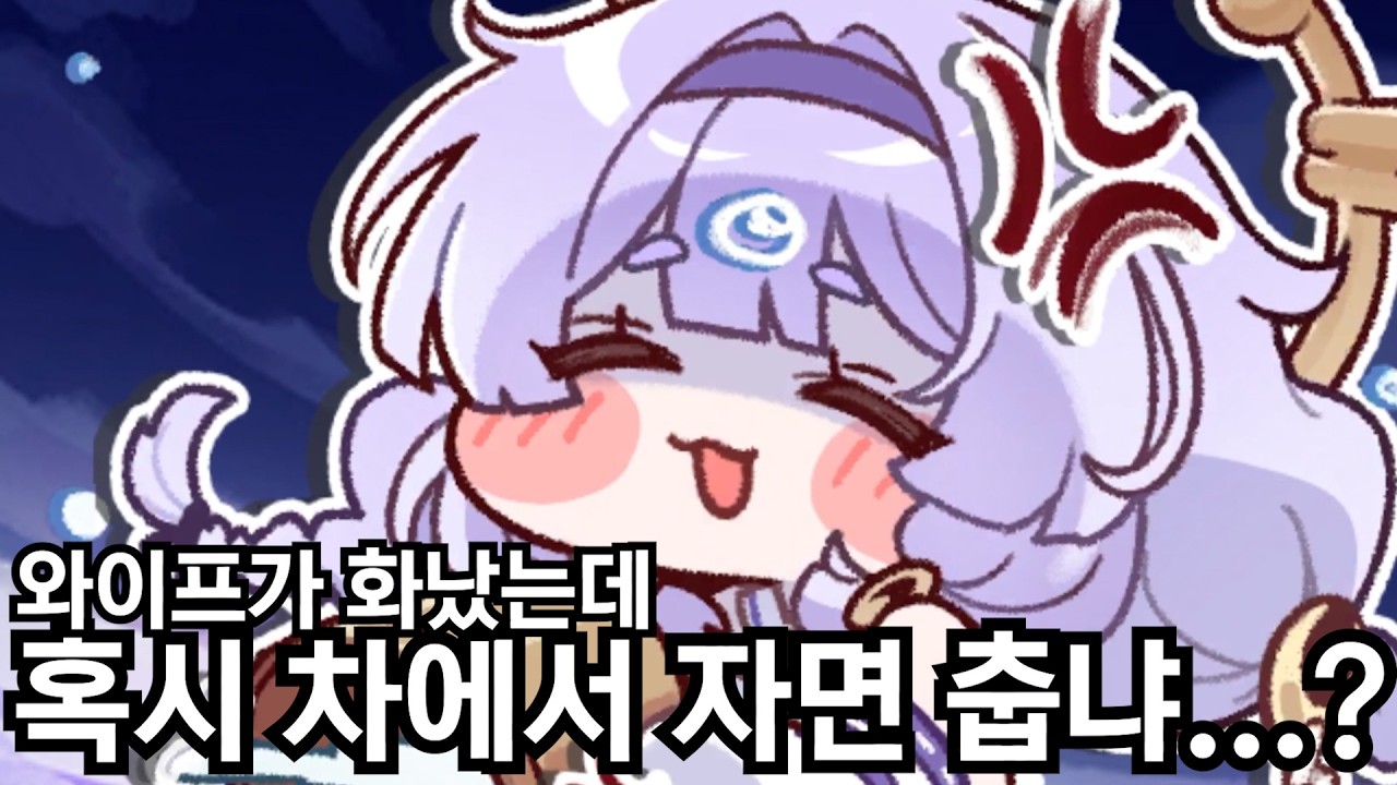 메인스토리 시즌 3 챕터 3 1~7화 2026 03 06