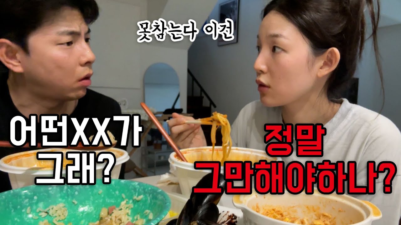 앞으로도 안참는다!먹방브이로그(애호박덮밥,김냉라면,트리플치즈버거,빅맥,던킨도너츠,삼겹살구이,트럭순대,불짬뽕,고추김말이,도토리묵채)