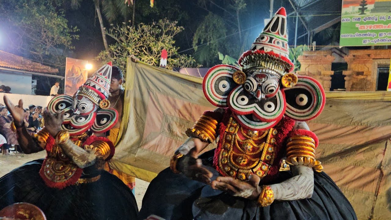 കുട്ടിച്ചാത്തൻ വെള്ളാട്ട് | താഴത്താംകണ്ടി ഭഗവതി കാവ് അരക്കിണർ Kuttichathan Thazhathamkandi Arakkinar