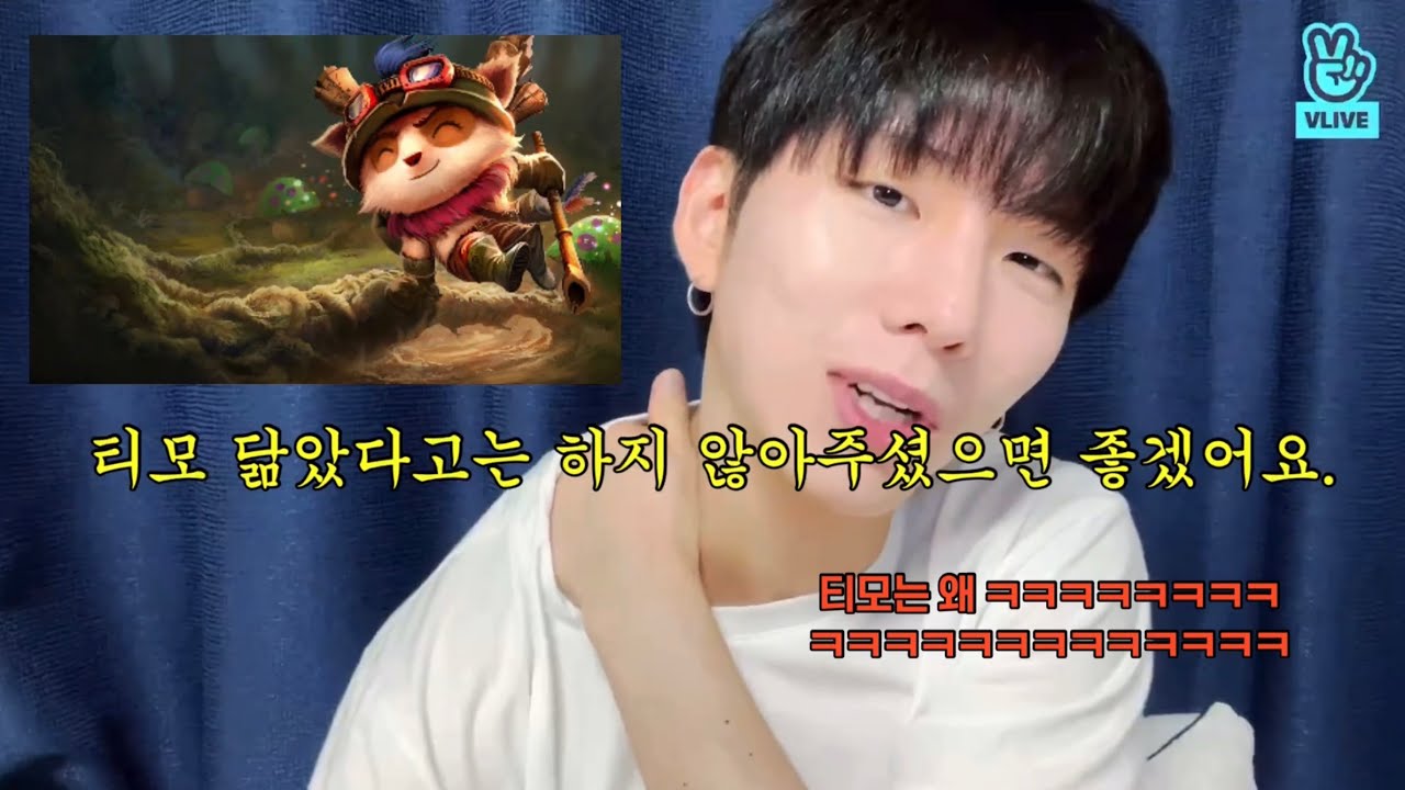 [몬스타엑스/브이앱] 자가격리 중 찾아온 달콤한 이 남자 유기현 (211227 브이앱)