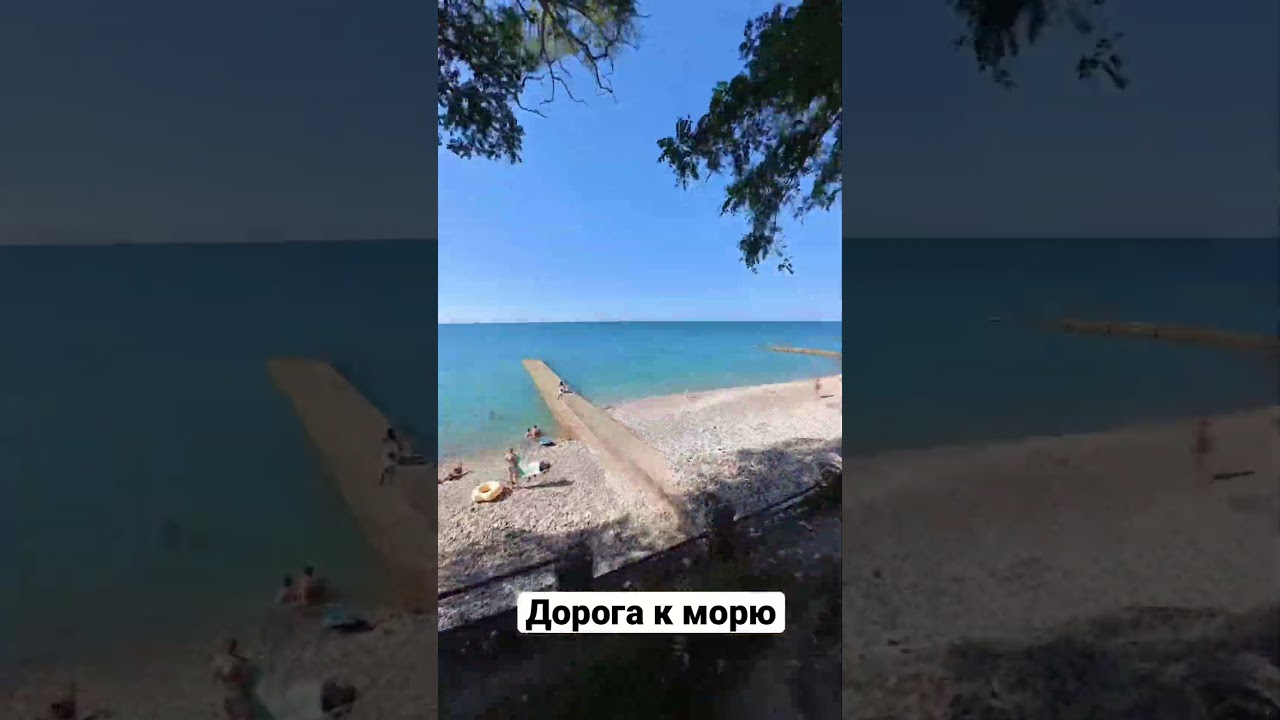 Наша дорога до моря🏝️ . #biguz #insta360 #trip #biguzvideo #nature #beach #sea #timelapse #reels