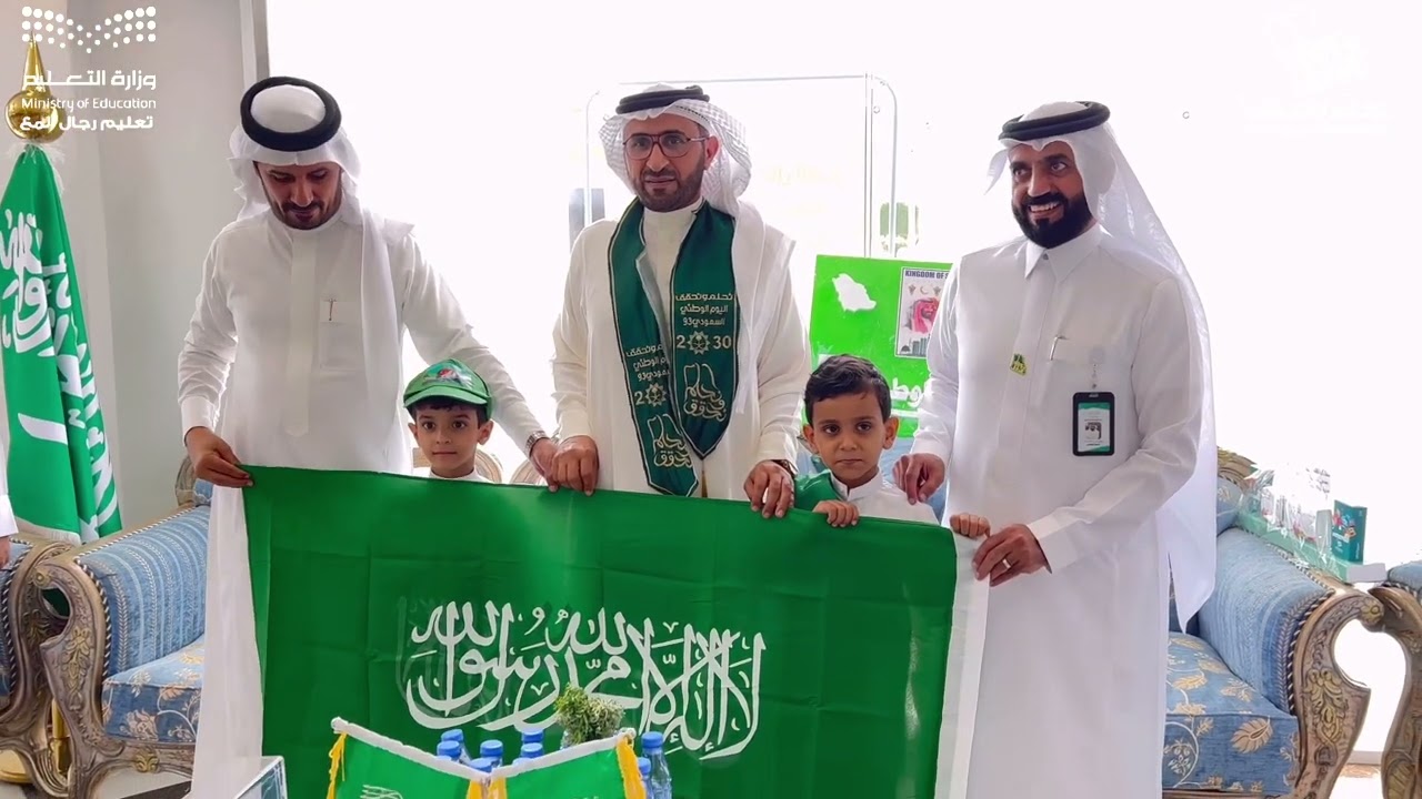 وحدة التواصل الداخلي بتعليم رجال ألمع تنفذ فعالية الاحتفاء باليوم الوطني93