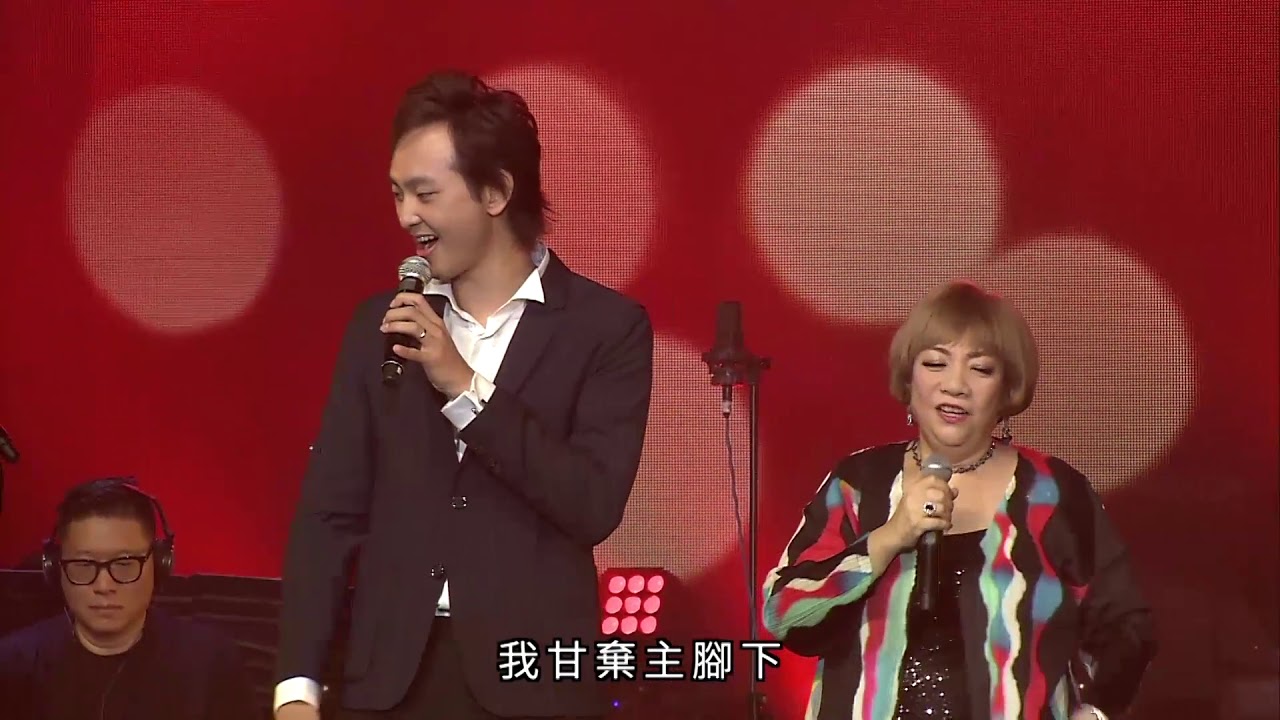 將心給我 Give me your heart（曾路德，鍾氏兄弟）《HIS70ry 齊唱。吳秉堅之歌。》自傳第一樂章。