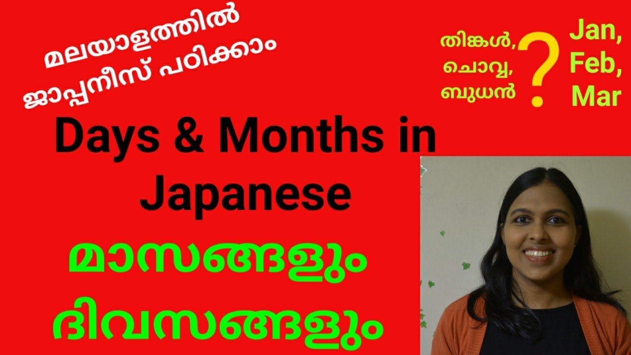 Learn Japanese Ep 11 | Days and Months | Malayalam Vlog | Japan4Ever | മലയാളത്തിൽ ജാപ്പനീസ് പഠിക്കാം