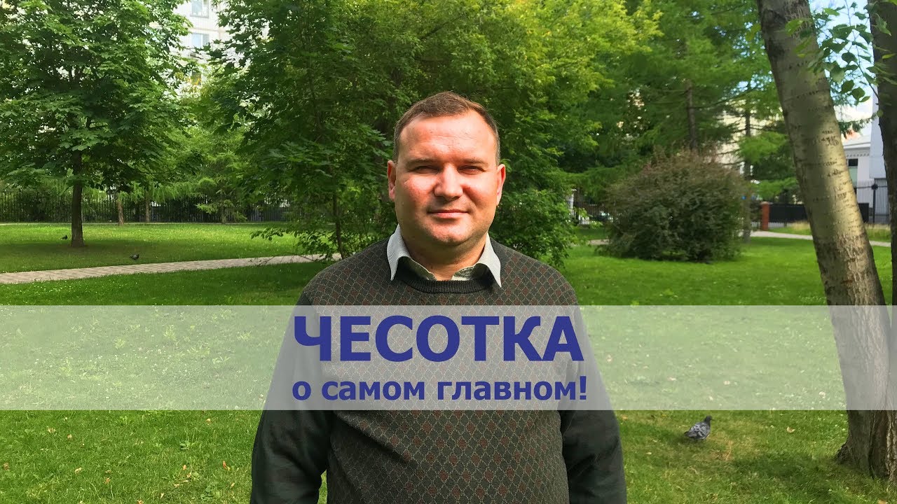 Чесотка заразна! Как и чем лечить?