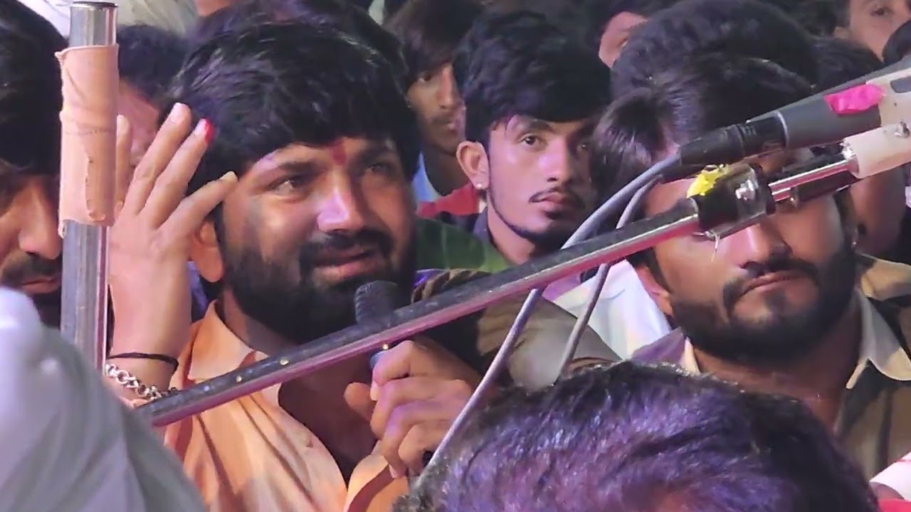 Gaman setal mal ji bhuaa