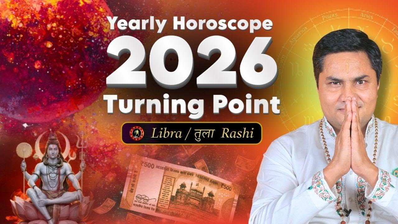 Libra/तुला 2026: Mehnat Ka Asli Phal Milne Wala Hai – Gurudev Suresh Shrimali | Gharon Ka Khel