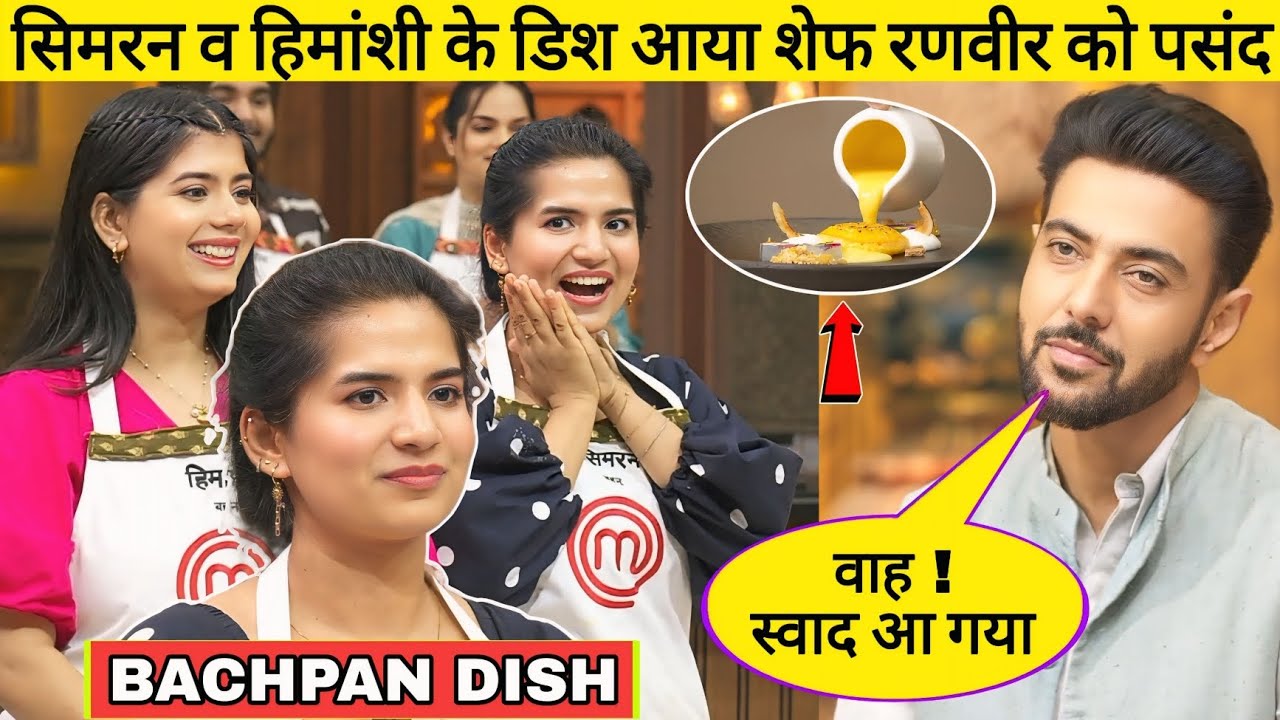 Himanshi & Simran Vohra के डिश आया Judges को पसंद | MasterChef India | MasterChef India 2026 | MCI