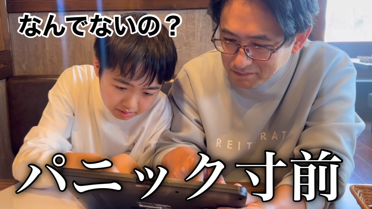 【パニックとチック】自閉症息子が乱れた心を整える方法/自分の部屋は、いらない？？