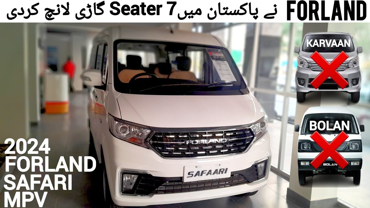 Forland Safari 2024 | Price in Pakistan | Forland Safari MPV