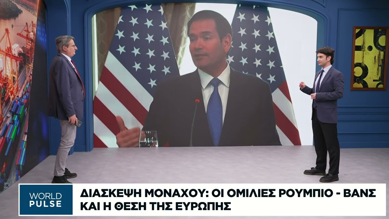 Ρούμπιο σε Ορμπαν: «Οι σχέσεις ΗΠΑ - Ουγγαρίας εισέρχονται σε χρυσή εποχή»