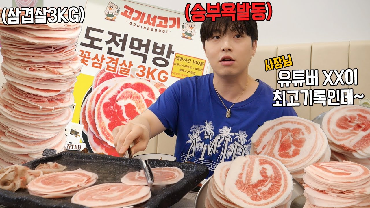 사장님 