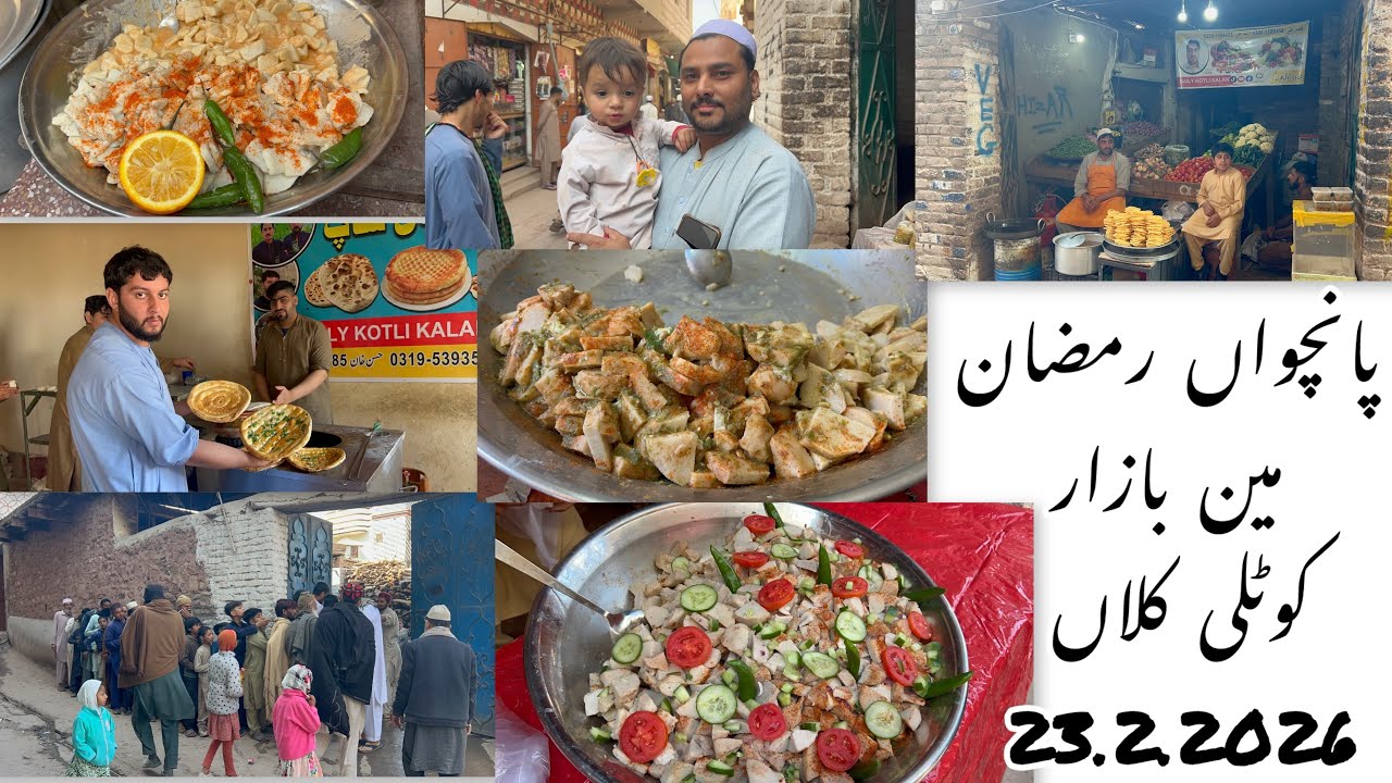 5th Ramadan Main Bazaar Kotli Kalan